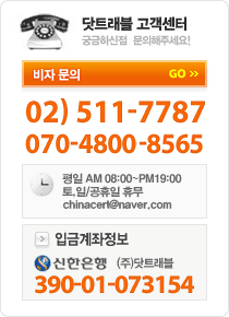 강남 : 02-511-7787  / 분당 : 031-711-3131