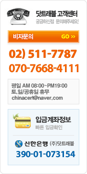 강남 : 02-511-7787  / 분당 : 031-711-3131